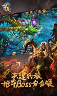 QQ华夏元宝怎么刷最快？高效刷元宝攻略分享