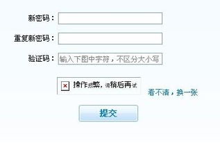 QQ刷字符是什么意思？刷字符句子有何作用？