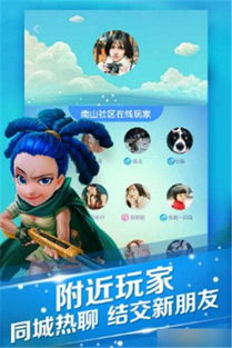 掌握哪些技巧能让QQ狼人杀得分飙升？