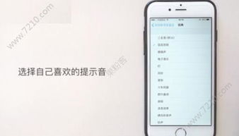 iPhone刷抖音时QQ消息延迟不提醒，苹果用户如何解决？