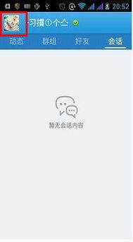 哪里可以找到刷QQ个性签名赞的网站？靠谱的选择有哪些？