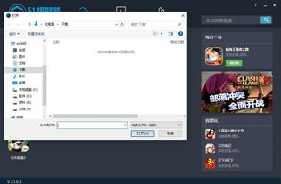 电脑版QQ免费刷赞软件真的存在吗？