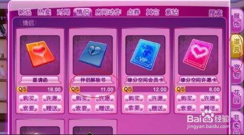 如何高效获取QQ炫舞消费币？有哪些快速途径？