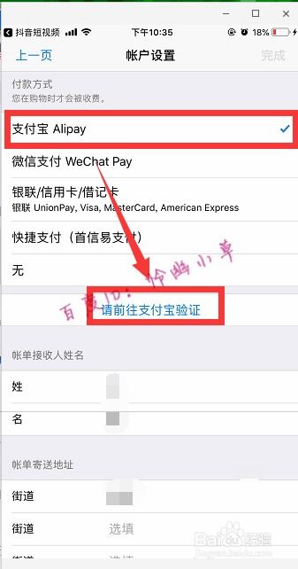 苹果11在QQ通话中刷抖音声音小？原因何在？