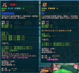 QQ三国跑鞋现在还能刷到吗？