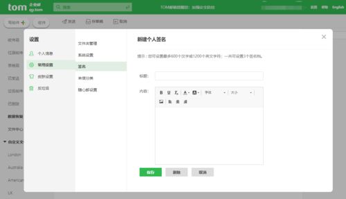 如何将QQ邮箱与淘宝账号绑定，实现刷单操作的高效管理？