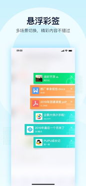 手机版QQ名片刷赞工具真的有效吗？