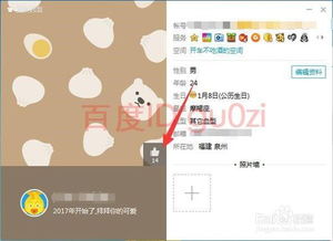 如何轻松为QQ名片赢得点点赞？快速提升人气的小秘诀！