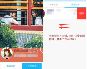 QQ动态刷5个赞会被发现吗？刷赞有记录吗？