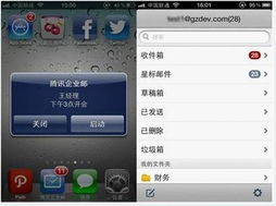 如何使用E代刷高效管理QQ账号？