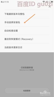 QQ账号无法刷新消息，该如何有效解决？