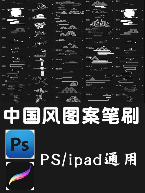 画世界Pro国风笔刷大集合，你加入了那个QQ群？