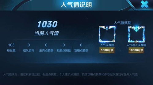 如何使用QQ刷赞和刷空间访客软件提升人气？