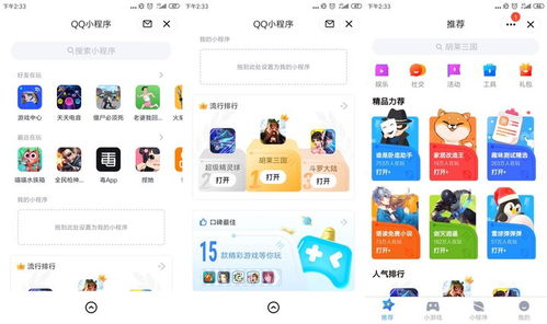 如何高效刷赞？QQ兴趣部落软件助你一臂之力！