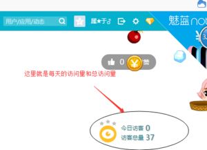 刷QQ空间访客量至一万，费用是多少？