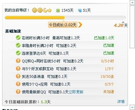 QQ加速代刷靠谱吗？快速提升等级的秘密！