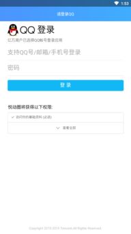 如何使用QQ刷步神器实现虚拟步数增加？