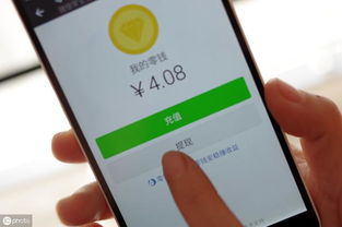 QQ刷脸提现如何操作？能否直接刷脸提现到微信？