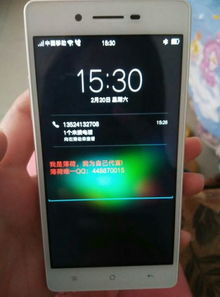 手机刷QQ赞被锁如何解锁？
