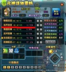 如何在QQ三国中高效刷取荆州偏将？