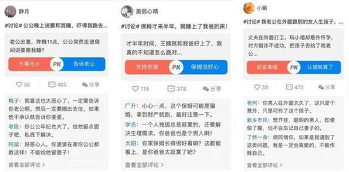 如何正确解读QQ热度排行榜的奥秘？