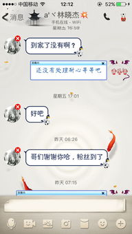 腾讯QQ无限时刷花真的可行吗？需要投资多少钱？