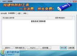 如何免费使用QQ刷赞自助下单网页版？