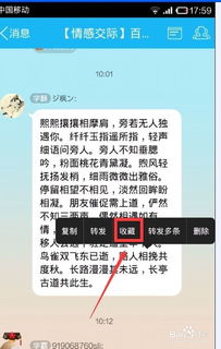 如何找到刷QQ短信的代码大全？这款软件真的存在吗？