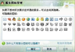 如何找到可靠的QQ签名赞刷平台和刷QQ签名网站？