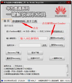QQ无法启动，刷机S100与S1000无效，问题究竟何在？