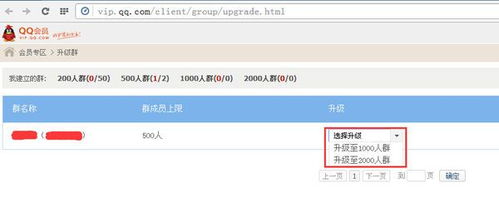 免费QQ群刷人数，真的有在线网站可以实现吗？