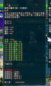 QQ三国70级和100级如何高效刷五铢？