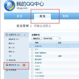 QQ小船刷消息可行吗？怎么操作才能刷QQ小船消息？
