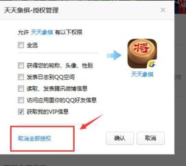 如何快速在线提升QQ和快手双击人气？