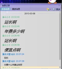 QQ卡盟代刷最低价？卡盟刷QQ钻永久靠谱吗？