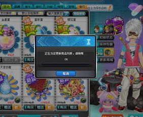 QQ动态刷不出来怎么办？解决QQ刷不动的问题