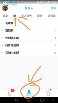 如何低价获取QQ金豆？QQ超级会员领金豆的秘密！