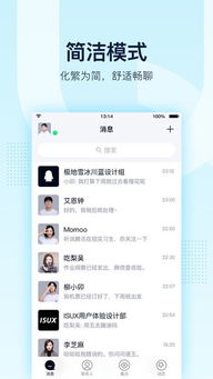 0元也能刷QQ钻？墨言平台真的最便宜吗？