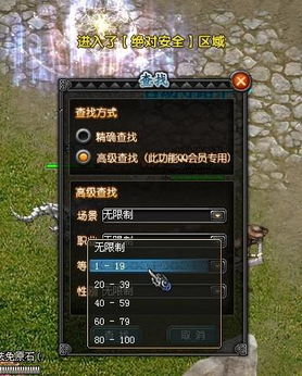 QQ幻想60级还需刷试炼吗？费用是多少？