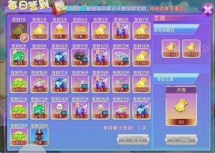 如何高效刷QQ炫舞钻石？这款刷钻软件真的有效吗？