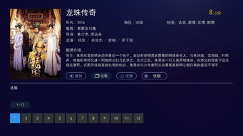 如何用电脳刷QQ会员，在线时长也能轻松提升？