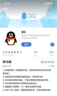 QQ免费刷赞软件真的存在吗？0元就能轻松获取点赞？