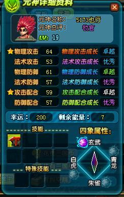 QQ三国刷魂软件真的能赚钱吗？