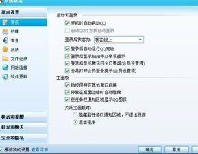 QQ代网刷网快手如何实现盈利？