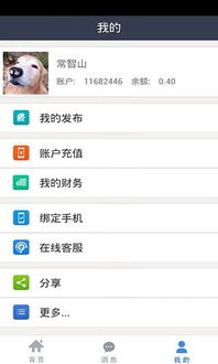 如何在安卓手机上下载QQ刷赞器？