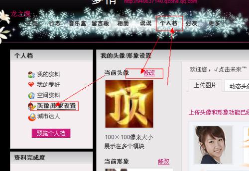 如何以全网最低价获得QQ空间赞？独家攻略大放送！