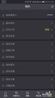 如何快速提升QQ附近人的活跃度？有哪些高效方法？