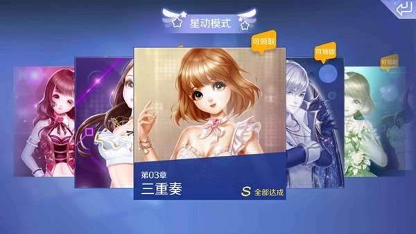哪些歌曲是QQ炫舞手游中刷成就与高分的热门选择？