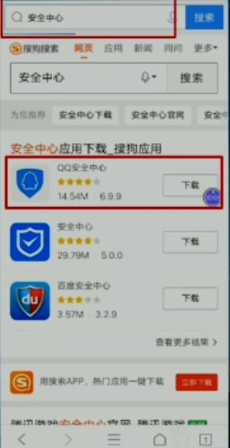 遭遇刷脸盗号，QQ的人脸识别真的安全吗？