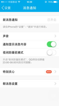 QQ消息99+，真的能刷出感动吗？